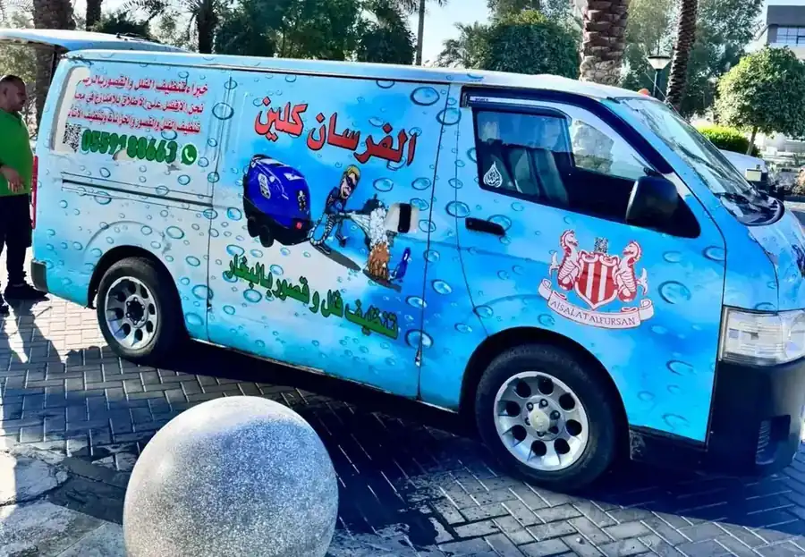 أسطول الفرسان كلين