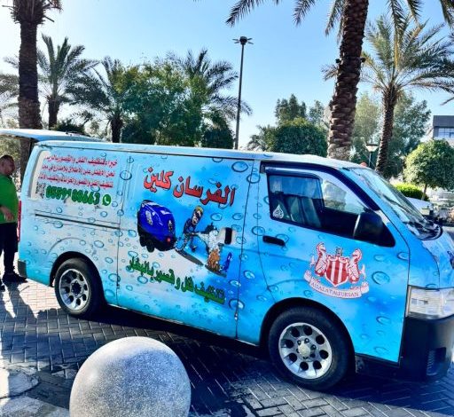 شركة تنظيف استراحات بالرياض