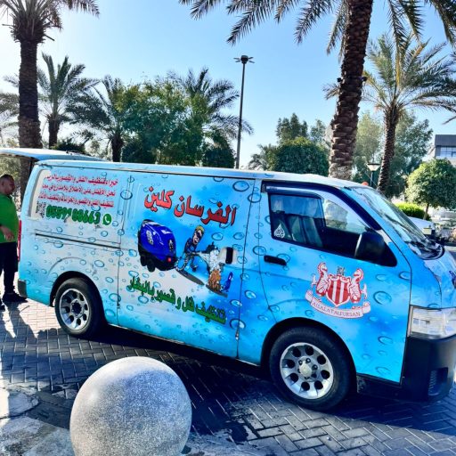 شركة تنظيف استراحات بالرياض | الفرسان كلين لخدمات التنظيف العميق