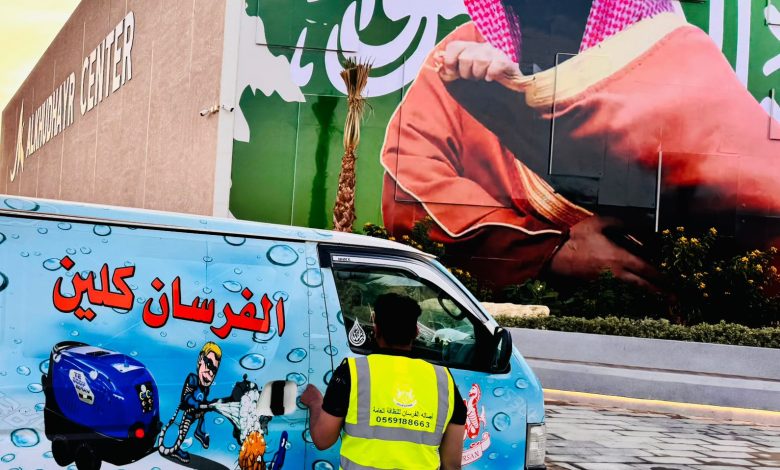 شركة تنظيف مدارس بالرياض