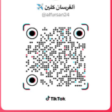 QR Code - حسابنا على التيك توك