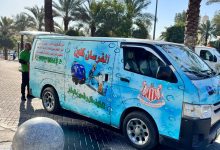 شركة تنظيف فلل بالرياض