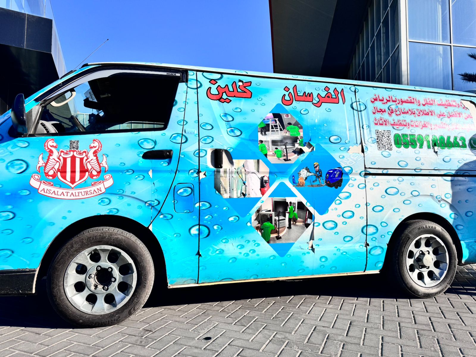 شركة تنظيف بالرياض - الفرسان كلين