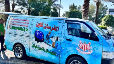 شركة تنظيف منازل بالرياض