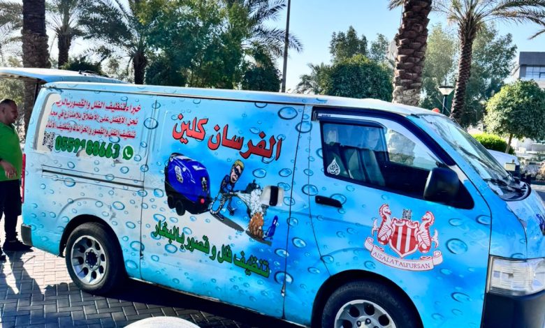 شركة تنظيف منازل بالرياض