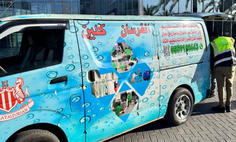 الفرسان كلين للنظافة العامة بالرياض