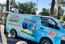 الفرسان كلين لتنظيف الفلل بالرياض